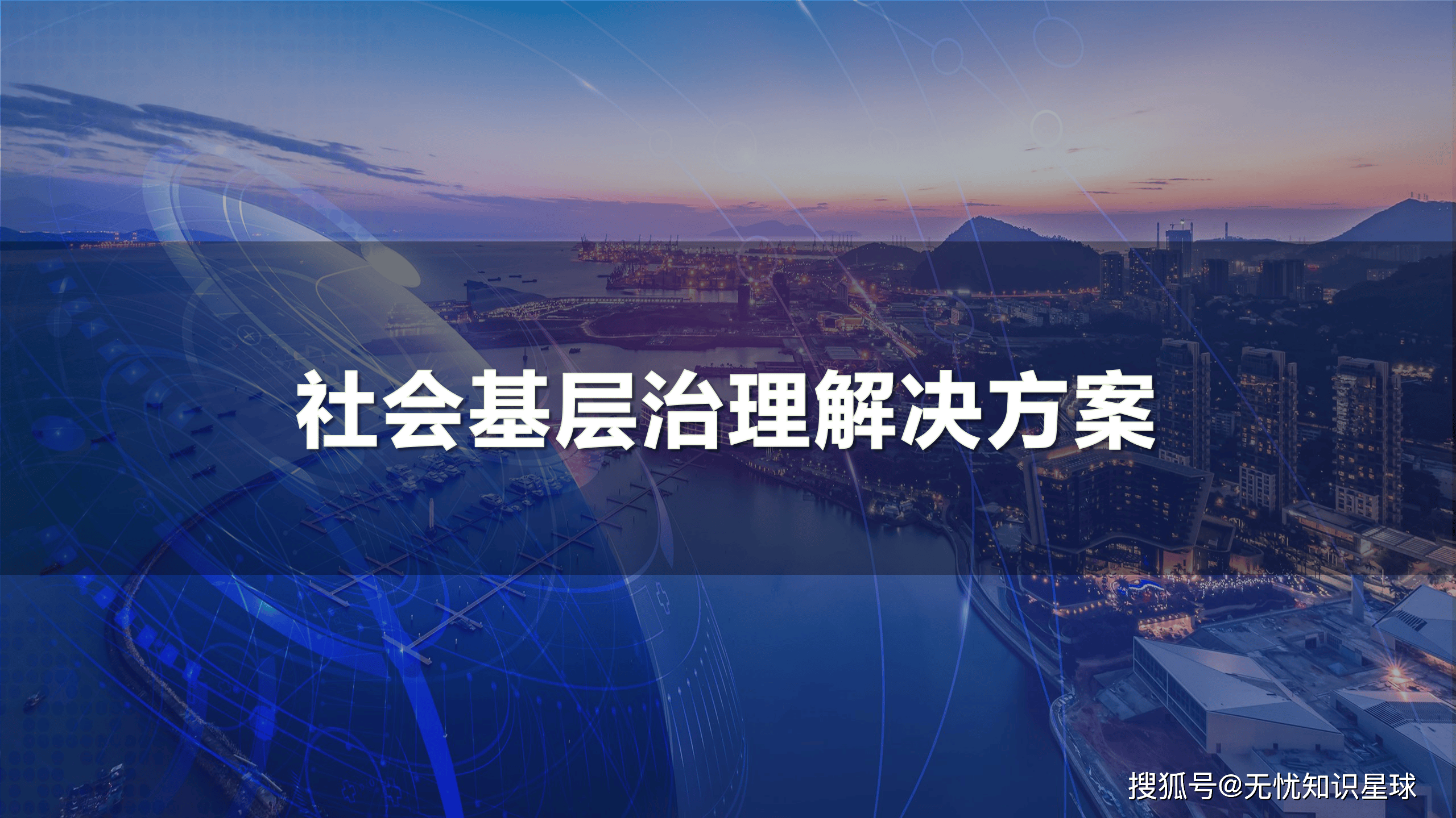 包含优化治理结构,激活组织动能的词条-第2张图片-战略资本商业服务 包含优化治理结构,激活组织动能的词条-第2张图片-战略资本商业服务